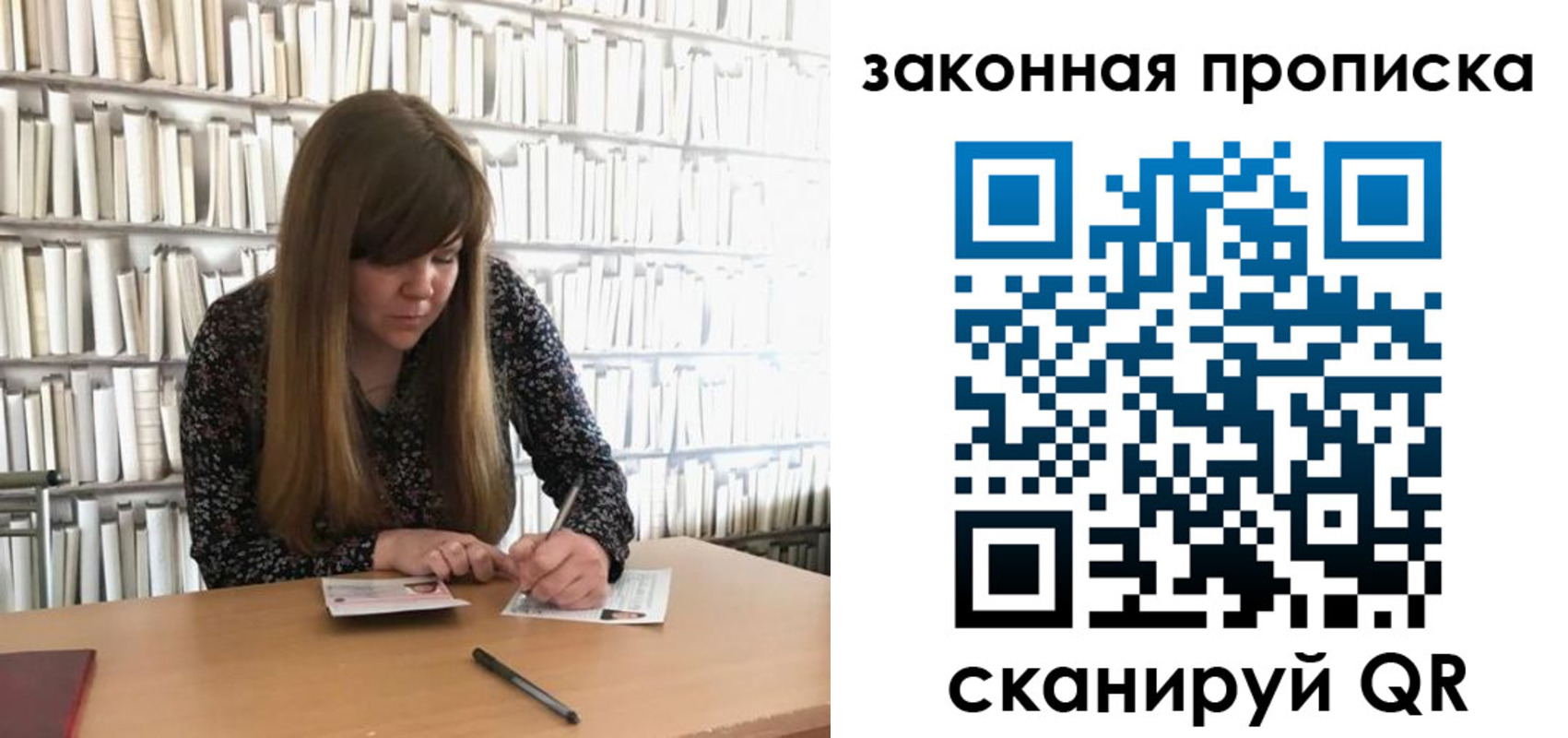 прописка поиск в Нелидово